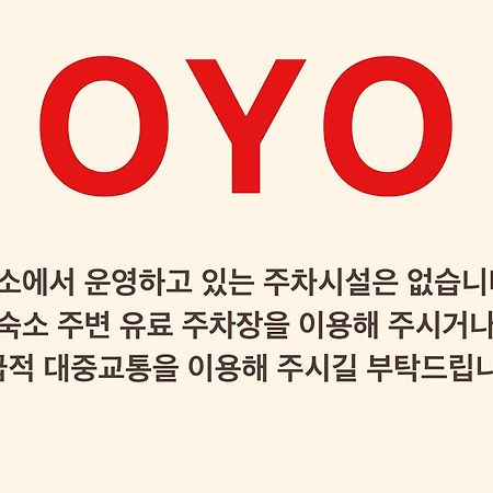 Oyo Hostel Myeongdong 2 Сеул Екстериор снимка