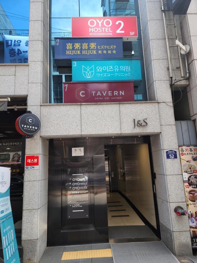 Oyo Hostel Myeongdong 2 Сеул Екстериор снимка